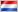 Nederlands